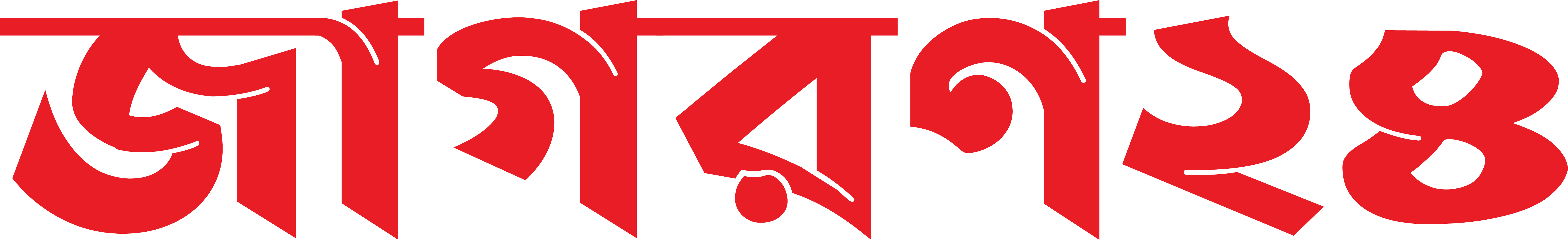 Portal Logo
