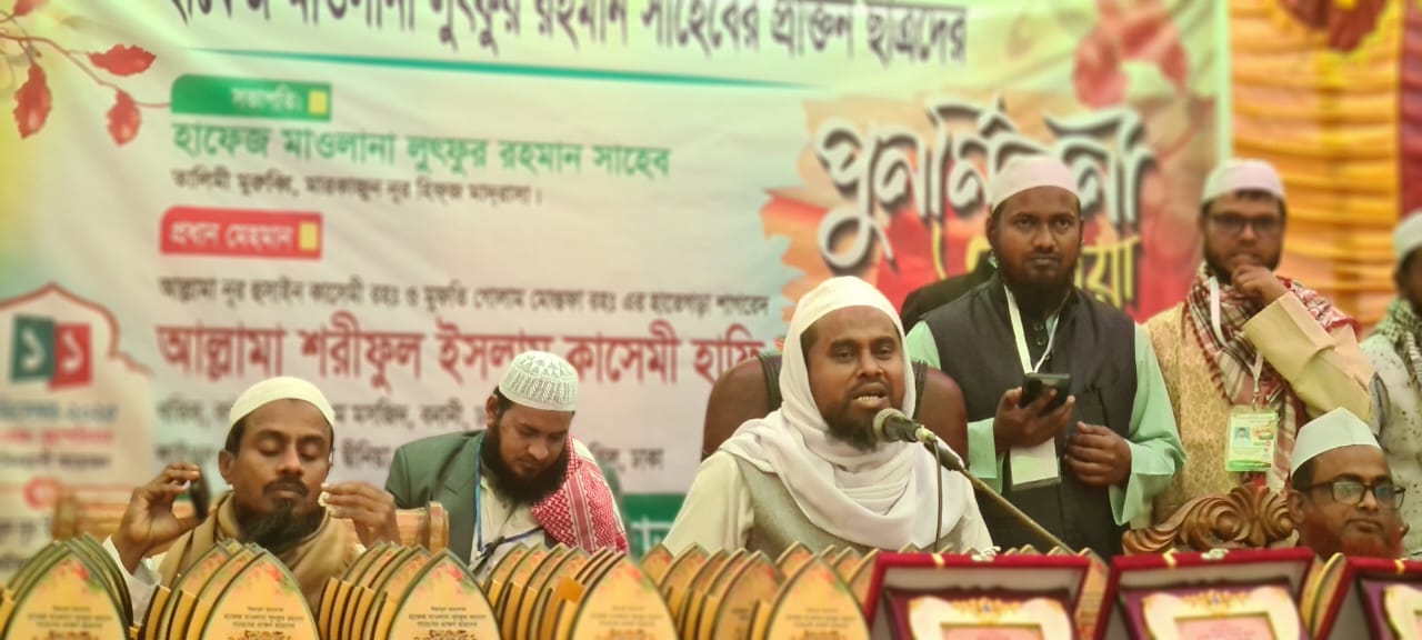 মধুপুরে কওমী  মাদ্রাসায় ছাত্রদের পুনর্মিলনী অনুষ্ঠিত 