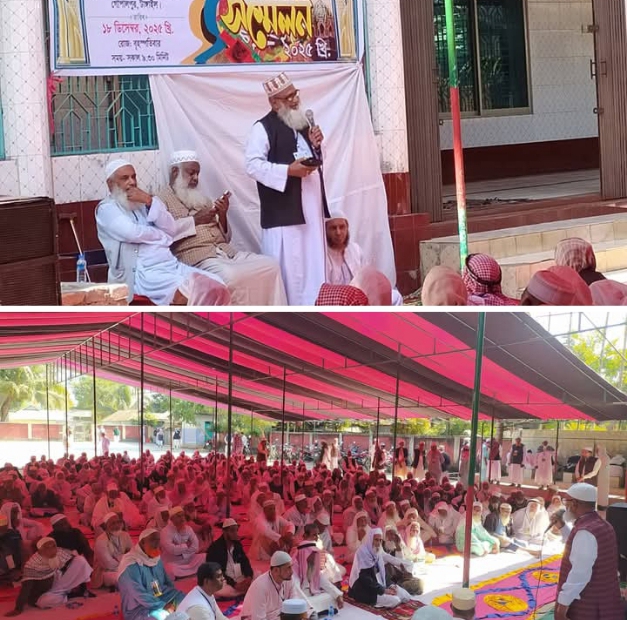 গোপালপুরে হাজী সম্মেলন অনুষ্ঠিত 