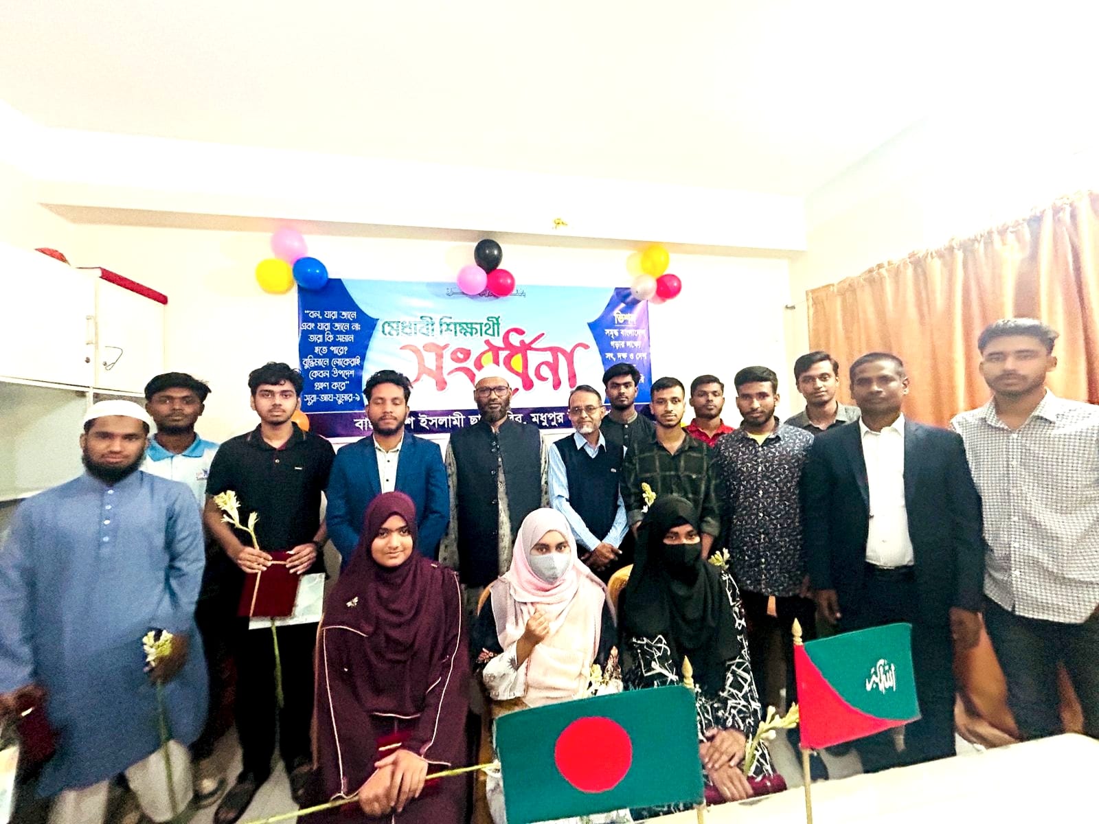মধুপুরের ইসলামী ছাত্রশিবিরের মেধাবী শিক্ষার্থী সংবর্ধনা  