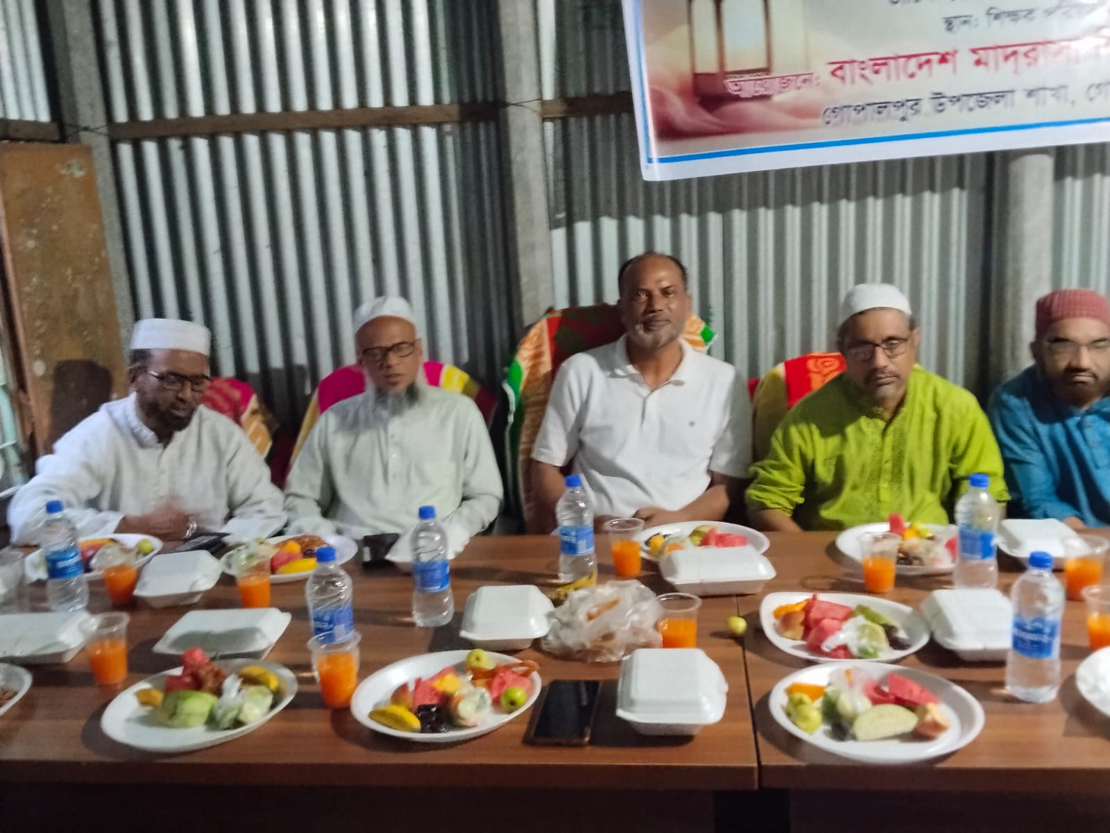 গোপালপুরে মাদ্রাসা শিক্ষক পরিষদের ইফতার মাহফিল 